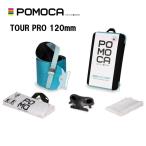 27 POMOCApo мокка TOUR PRO бледно-голубой - 120mm гора лыжи клейкая пленка 