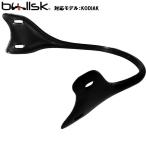 bullskibru лыжи PLASTIC CHIN GUARD BLACK