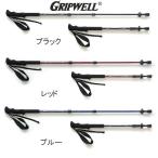 ショッピングLite GRIPWELL グリップウェル　CARBON SUPER LITE カーボンスーパーライト ストック/トレッキングポール/カーボン/軽量