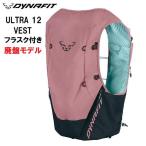DYNAFITtina Fit ULTRA 12 VEST бег tore Ran рюкзак flask имеется (6230/Mokarosa/Blueberry)