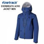finetrack ファイントラック EVERBREATH ACRO JACKET メンズ 雪山 冬期 登山 ハードシェル ジャケット (DNBL)