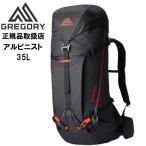 ショッピングgregory GREGORY グレゴリー アルピニスト 35L 登山 リュック ザック バックパック (ラバブラック)