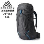 ショッピンググレゴリー GREGORY グレゴリー フォーカル 58L 登山 メンズ リュック ザック バックパック (オゾンブラック)