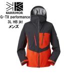 ショッピングORANGE karrimor カリマー G-TX performance 3L HB jkt メンズ アルパイン ジャケット (0930/K.Orange)