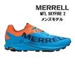 ショッピングメレル MERRELL メレル MTL SKYFIRE 2 ［メンズ］【TAHOE/TANGERINE】067769 トレランシューズ