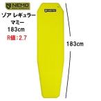 NEMO ニーモ ゾア レギュラー マミー 183cm 軽量 寝具 マット スリーピングマット