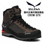 SALEWA サレワ  MS CROW GTX(クロー）(#7512) Wallnut/Fluo Orange【登 山靴/トレッキング/ハイキ ング/シューズ】