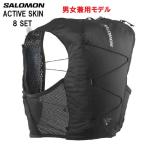 SALOMON サロモン ACTIVE SKIN 8 SET ランニング トレランザック (BLACK/METAL/LC2177800014)