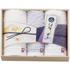 はなしずか 今治製フェイス・ウォッシュタオルセット 9118-064