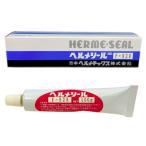 日本ヘルメチックス ヘルメシール F-928 (淡黄色液状) 100gチューブ 超耐熱・液状ガスケット