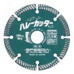 �X�s�[�f�B�A �n���[�J�b�^�[ HL-5 �_�C���u���[�h �i�����j125mm