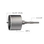 【ハウスビーエム】ハウスBM ヒューム管コアドリル HMBタイプ ボディ HMB-170
