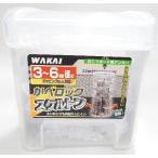 若井産業 WAKAI カベロックスケルトン LST36HP (100本入)