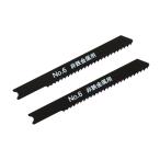 新潟精機（SK）ジグソーブレード 非鉄金属用 No.6-NM14【メーカー直送品】
