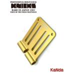 KNICKS　ニックス　ALU-15-GO　【ゴールド】　アルミ削り出しベルトループ（一部削り出し）