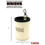 KNICKS　ニックス　KNS-100DC　自立型フリーカップ　【ヌメ革】