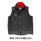 KNICKS　ニックス　12504　ワークベスト（防寒）　黒リブ　赤リブ　在庫処分特価