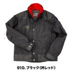 KNICKS　ニックス　12505　ワークジャケット（防寒）　黒リブ　赤リブ　在庫処分特価