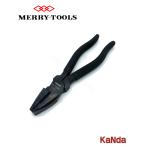 MERRY　メリー　2050K-185　強力ペンチ　艶無しオールブラック　（オリジナルカラー）