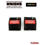 ニックス  KC-DX ナイロン製ベルトループ