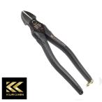 FUJIYA　フジヤ　黒金　700N-175BG 偏芯強力ニッパ175mm