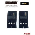 KNICKS　ニックス　黒タグ　CORDURA　KC-DX　ナイロン製ベルトループ　神田機工店オリジナル
