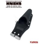KNICKS　ニックス　黒タグ　CORDURA　KCS-100JNDX　SUS補強入型押ペン型ドライバーホルダー【ステン補強プレート＋本体】　神田機工店オリジナル
