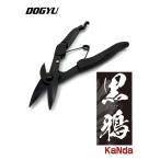 DOGYU земля корова 02891 KDW-01 W резчик чёрный .-koku-