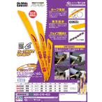  Moto yukiSC-2014 хранитель so- лезвие шероховатость gire машина b