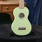 カラーウクレレ ラミネート マホガニー ソプラノ ウクレレ 検品・調整済出荷 オハナウクレレ Ohana Ukuleles SK-10 MG Matte Mint Green ケース付