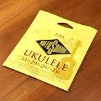 Rotosoundroto звук Ukulele Monofilament Nylon, RS85 струна для укулеле нейлоновая струна 