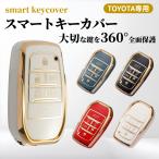  Alphard "умный" ключ кейс 30 серия чехол для ключей ключ покрытие Vellfire Toyota TOYOTA аксессуары поздняя версия предыдущий период 6 кнопка 