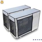 エアコン 室外機 カバー 2台セット 室外機 保護カバー アルミ箔 日 雨 雪 風 ホコリよけ 室外 遮熱保護 劣化防止 省エネ 簡単脱着