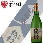 Yahoo! Yahoo!ショッピング(ヤフー ショッピング)日本酒 地酒 秘幻 吟醸 ７２０ｍｌ 群馬 父の日