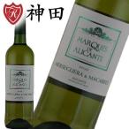 Yahoo! Yahoo!ショッピング(ヤフー ショッピング)白ワイン マルケス・デ・アリカンテ ブランコ 辛口 マカベオ お中元