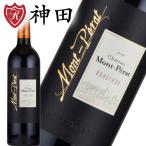 Yahoo! Yahoo!ショッピング(ヤフー ショッピング)赤ワイン シャトー・モンペラ 2016 ルージュ フランス ボルドー フルボディ お中元