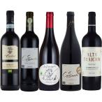 酸化防止剤 無添加 オーガニック フルボディ 赤 ワイン 5本セット 父の日 SO2無添加