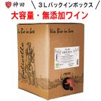 フォリチェロ ゴッチェ ロッセ ヴィ