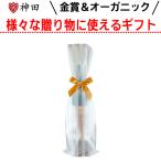  подарок . золотой . органический вино специальный подарок упаковка . отправка 