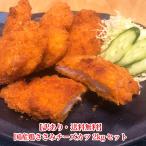 送料無料 訳あり 国産鶏ささみチーズカツ 2kgセット お取り寄せ 肉 お肉