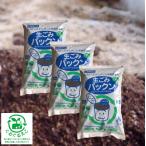 [ сырой .. упаковка n2kg×3 пакет ] bokashi .. departure . компост жидкость .. шар .[ бесплатная доставка Сикоку Kyushu. +350 иен Okinawa. объект вне ]