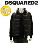 ディースクエアードダウンベストDS...
