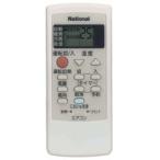 Panasonic кондиционер для дистанционный пульт CWA75C2200X