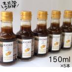 KUGANIPONZU.. уксус соя 150ml× 5шт.@..... уксус kganipon уксус ...ponz
