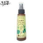  aroma. уличный спрей ... натуральный защита спрей модель 100ml