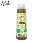  aroma. уличный спрей ... натуральный защита есть изменение 100ml