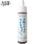  месяц персик . трава. мышь woshu трава . море соль .... ..