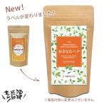  Okinawa префектура производство натуральный лавсония неколючая 100%.... лавсония неколючая orange оттенок коричневого ( лавсония неколючая 100%) волосы - уход 