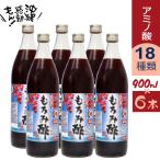 ショッピングクエン酸 【送料無料】琉球もろみ酢黒糖入り　900ml   6本セット　発酵アミノ酸・クエン酸飲料