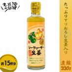  специальный SALE Gin jae-ru простой si-kwa-sa- сырой .330g 1 шт. Okinawa префектура производство местного производства потертость ... здоровье Gin ja- чай ..